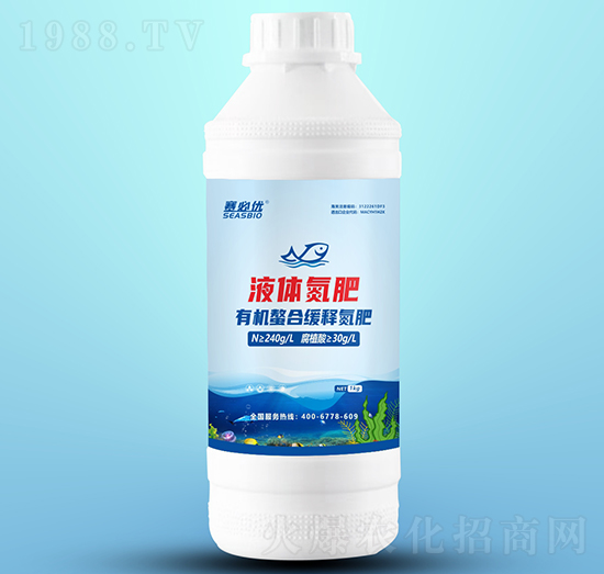 液體氮肥-賽必優(yōu)