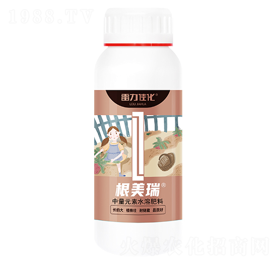 中量元素水溶肥料-根美瑞-雷力佳化