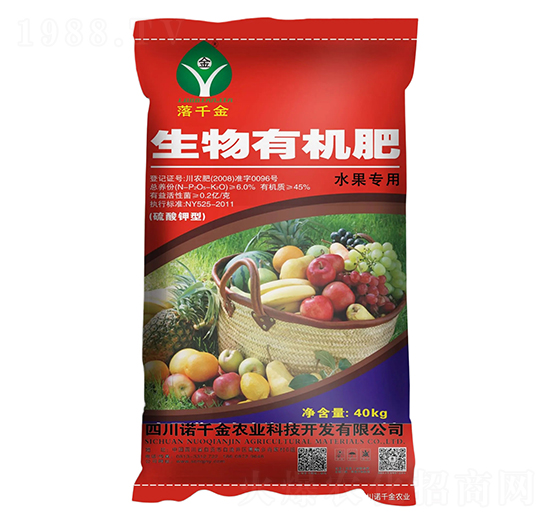 水果專(zhuān)用硫酸鉀型生物有機(jī)肥-落千金-諾千金農(nóng)業(yè)