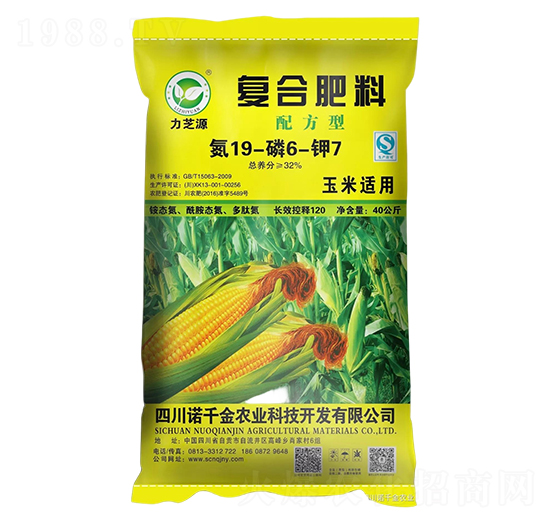 玉米適用配方型復(fù)合肥料19-6-7-力芝源-諾千金農(nóng)業(yè)