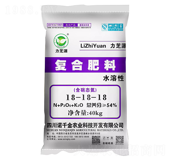 水溶性復合肥料18-18-18-力芝源-諾千金農(nóng)業(yè)