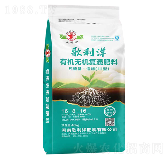 有機無機復(fù)混肥料16-8-16-歌利洋