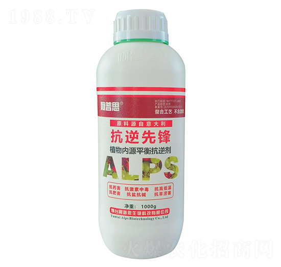 植物內源平衡抗逆劑-抗逆先鋒-阿普思生物