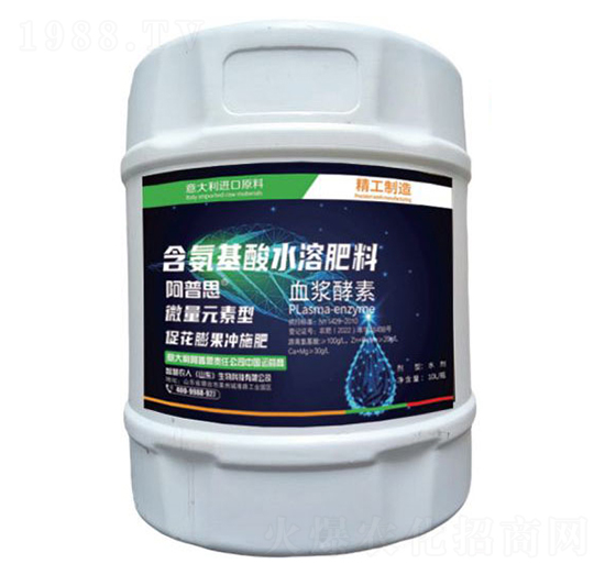 含氨基酸水溶肥料-血漿酵素沖施肥-阿普思生物