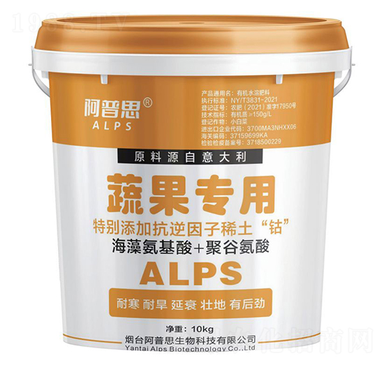 蔬果專用多糖聚谷氨酸沖施肥-阿普思生物