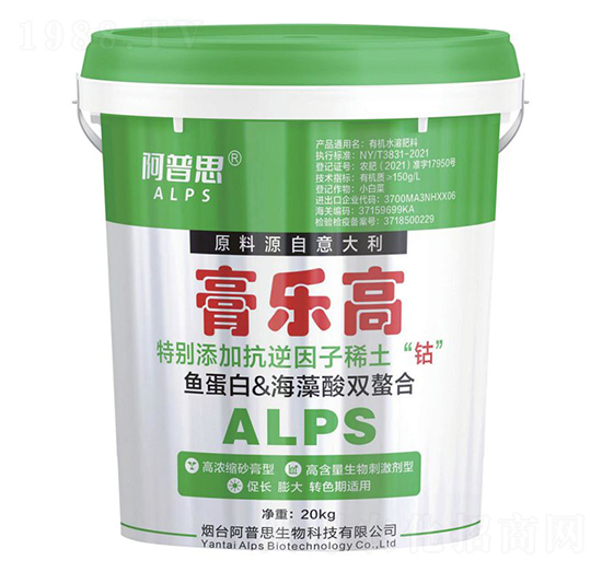 膏樂高沖施肥-阿普思生物