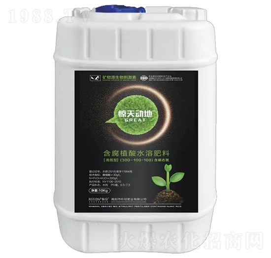 高氮型懸浮肥300-100-100-驚天動地-樸欣肥業(yè)