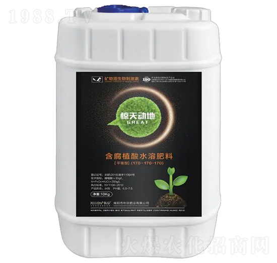 平衡型懸浮肥170-170-170-驚天動(dòng)地-樸欣肥業(yè)