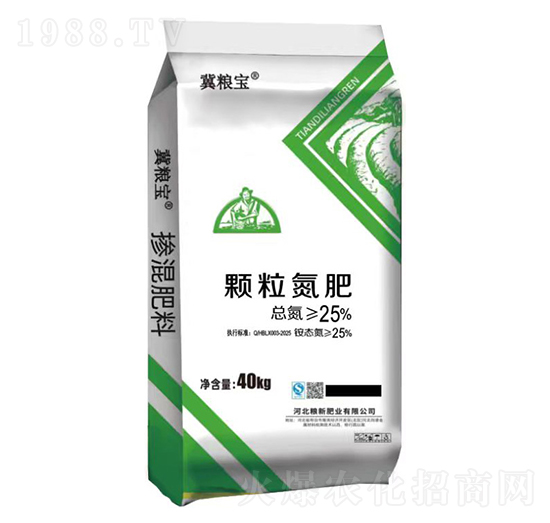 顆粒氮肥-冀糧寶-糧新肥業(yè)