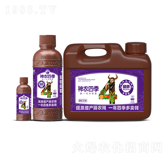 螨卵專(zhuān)用中藥肥-神農(nóng)四季-朗宜百草