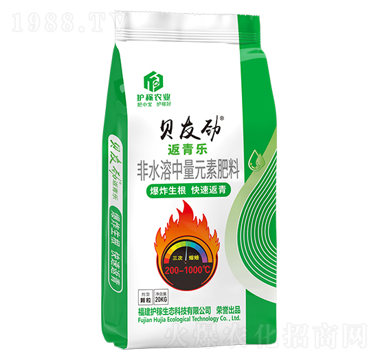 非水溶中量元素肥料-返青樂-貝友勁-福建護(hù)稼