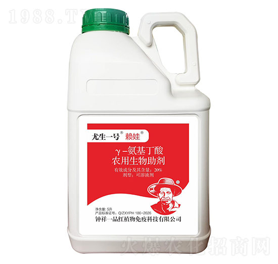 γ-氨基丁酸農(nóng)用生物助劑-賴(lài)娃-尤生一號(hào)-鐘祥一品紅