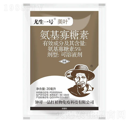 5%氨基寡糖素-美葉20毫升-尤生一號-鐘祥一品紅