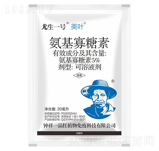 5%氨基寡糖素20毫升-美葉-尤生一號(hào)-鐘祥一品紅