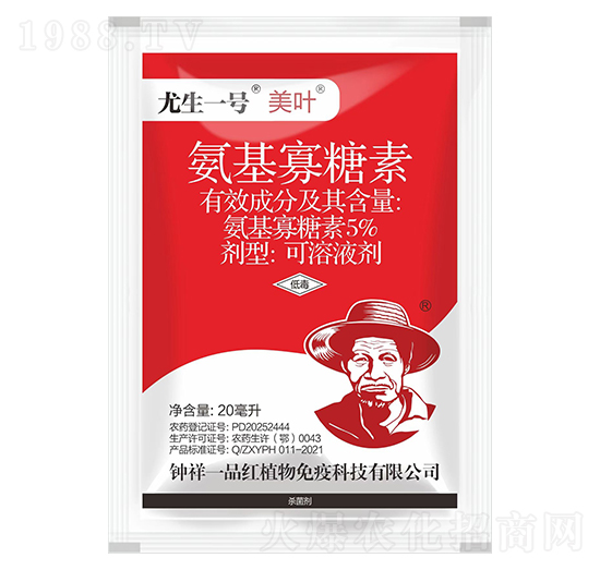 5%氨基寡糖素-美葉-尤生一號(hào)-鐘祥一品紅