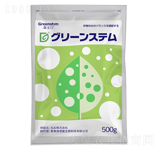 生物刺激素-昆士汀-海德龍