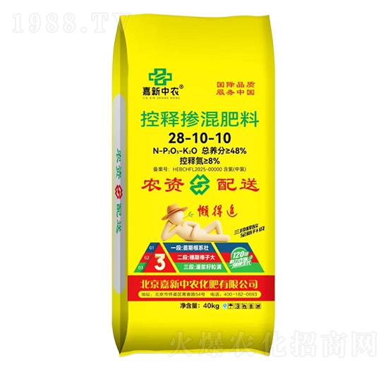 控釋摻混肥料28-10-10-嘉新中農