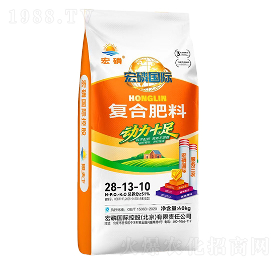 復(fù)合肥料28-13-10-宏磷國際