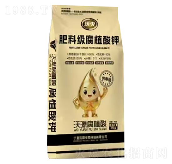 肥料級腐植酸鉀-沃源生物