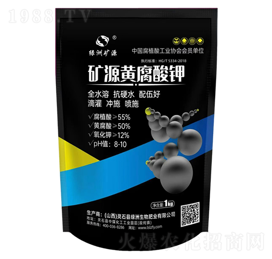 礦源黃腐酸鉀1kg-綠洲生物