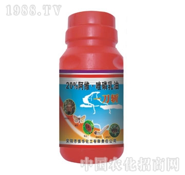 振華化工-阿維唑磷