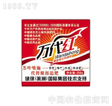 綠保-萬(wàn)代紅大豆專(zhuān)用型液肥