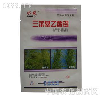 長雙-水?dāng)?三苯基乙酸錫防除水綿專用