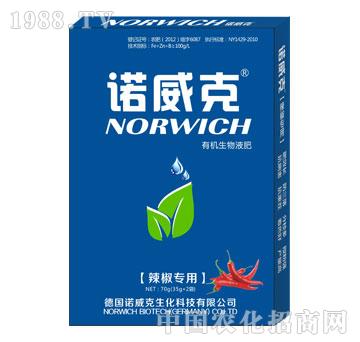 有機(jī)生物液肥（辣椒專用）-諾威克