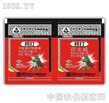 3%甲氨基阿維菌素+15%茚蟲威-邦打