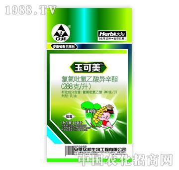 眾邦-玉可美-氯氟吡氧乙酸異辛酯