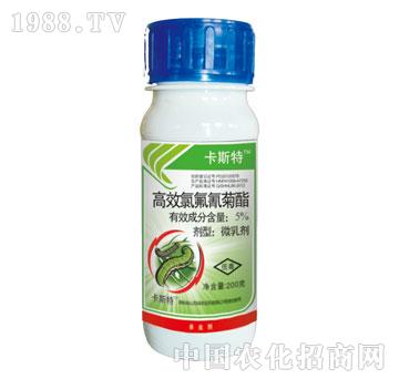 綠豐-卡斯特-高效氯氟氰菊酯