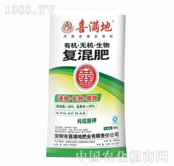 喜滿地-有機(jī)無(wú)機(jī)生物復(fù)混肥-純硫酸鉀13-4-8
