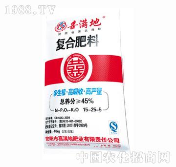 喜滿地-復(fù)合肥料