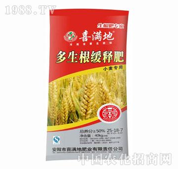 喜滿地-小麥專(zhuān)用多生根緩釋肥25-18-7