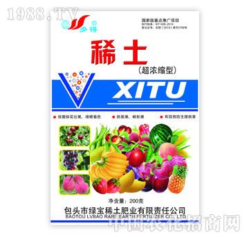 綠寶-稀土（超濃縮型）