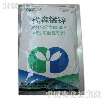 80%代森錳鋅——霜霉病早疫病炭疽病黑星病葉斑病殺菌劑