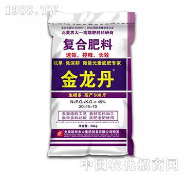 45%復(fù)合肥料-金龍丹-北美農(nóng)大