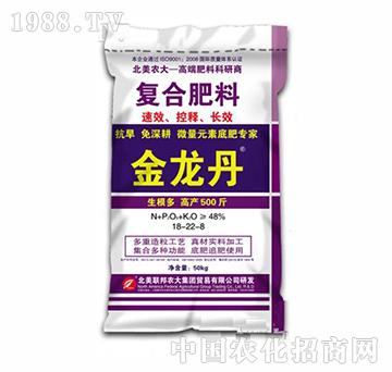 金龍丹-48%復合肥料（控釋）-北美農(nóng)大
