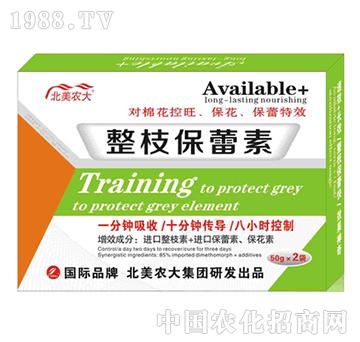 整枝保蕾素-北美農(nóng)大