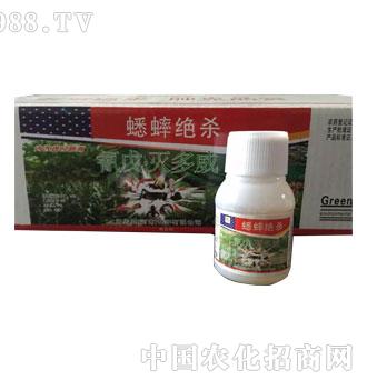 氰戊滅多威-蟋蟀絕殺-沈丘農(nóng)藥