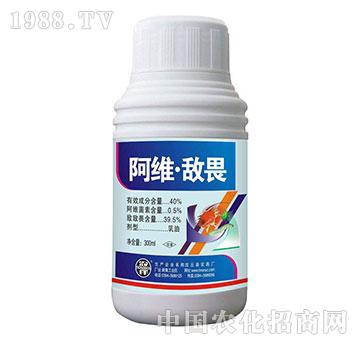40%阿維敵畏-沈丘農藥