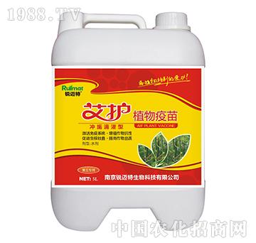 艾護(hù)植物疫苗沖施滴灌型-黃瓜專用-銳邁特