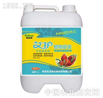 艾護(hù)植物疫苗沖施滴灌型-草莓專用-銳邁特