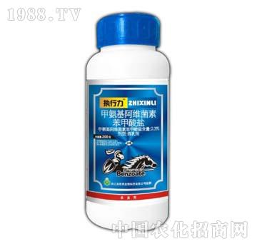 2.3%甲氨基阿維菌素苯甲酸鹽-執(zhí)行力-眾和