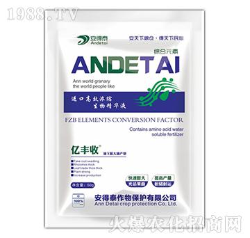 億豐收-地下膨大增產(chǎn)型-綜合元素