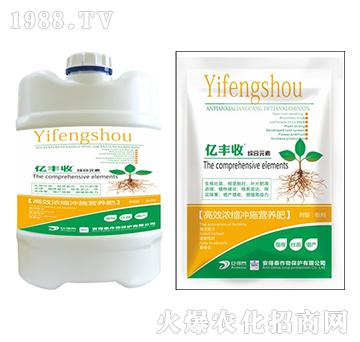 高效濃縮沖施營養(yǎng)肥-億豐收-安得泰