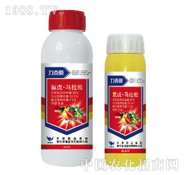 30%氰戊馬拉松-力克斯-海藍(lán)