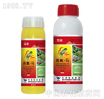 20%高氯馬-高攻-海藍