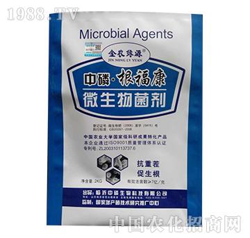 中磷根?？?益生源