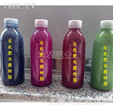 有機(jī)肥專用包膜樹脂-忠農(nóng)肥業(yè)